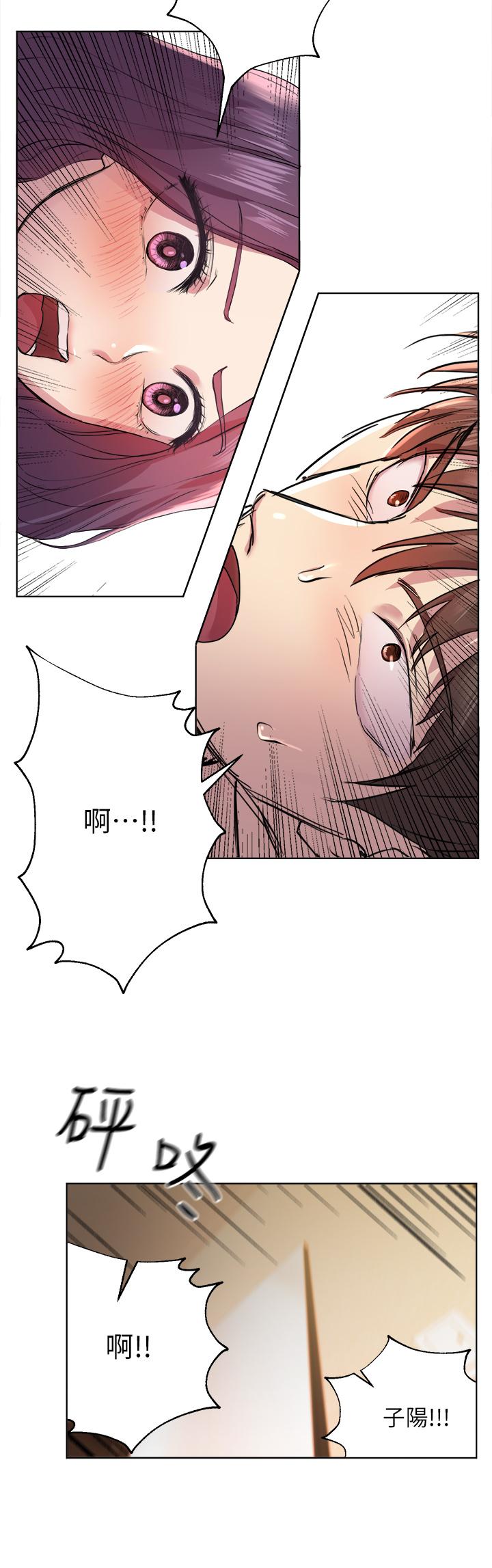 姐姐们的调教[h漫]韩漫全集-姊姊们的调教-第4話-姐姐教你怎麼讓女生舒服无删减无遮挡章节图片 