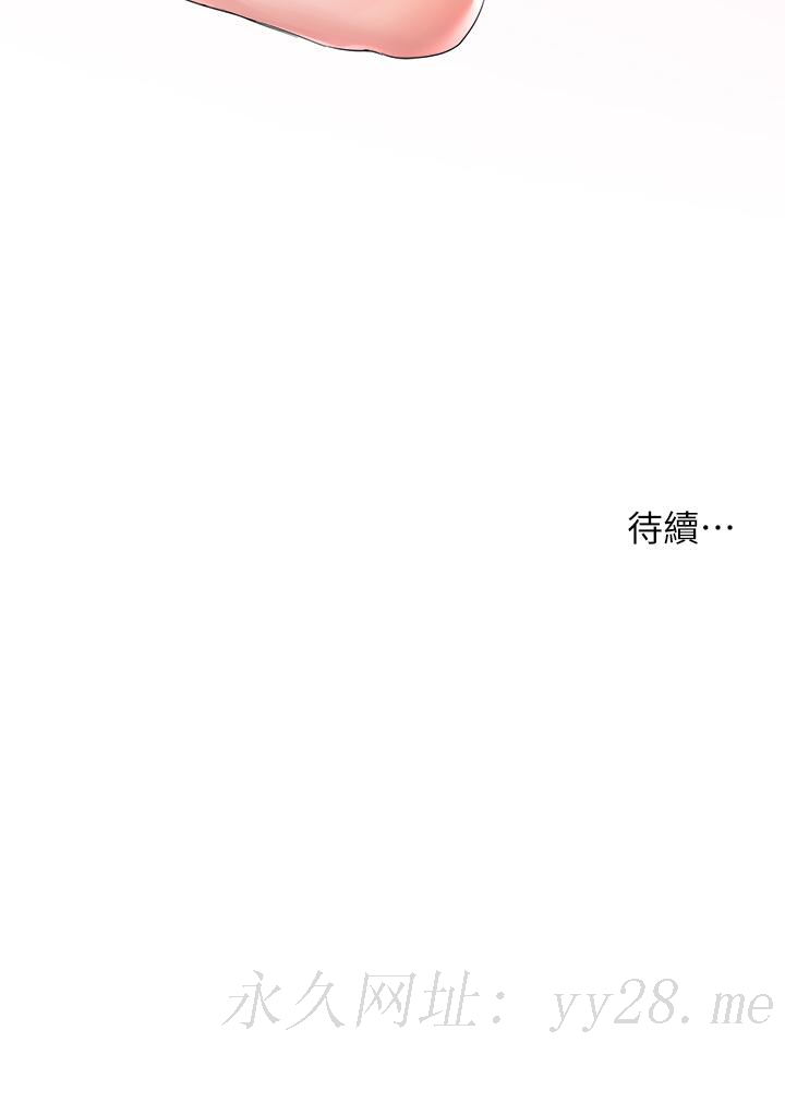 姐姐们的调教[h漫]韩漫全集-姊姊们的调教-第4話-姐姐教你怎麼讓女生舒服无删减无遮挡章节图片 