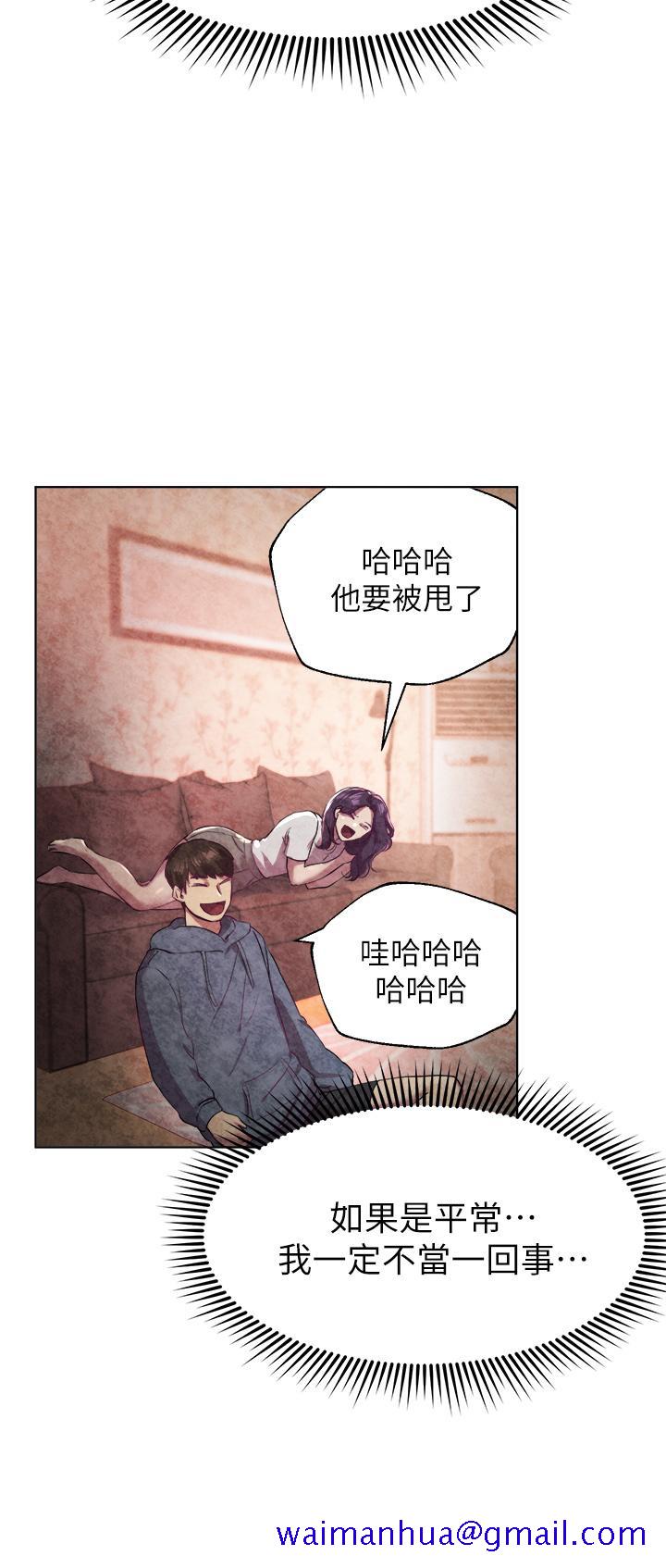 姐姐们的调教[h漫]韩漫全集-姊姊们的调教-第4話-姐姐教你怎麼讓女生舒服无删减无遮挡章节图片 