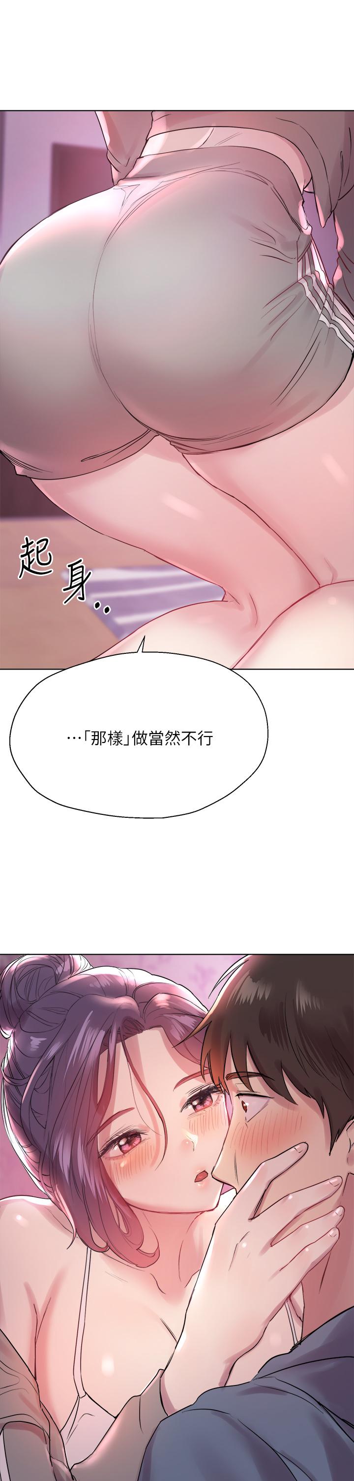 姐姐们的调教[h漫]韩漫全集-姊姊们的调教-第4話-姐姐教你怎麼讓女生舒服无删减无遮挡章节图片 