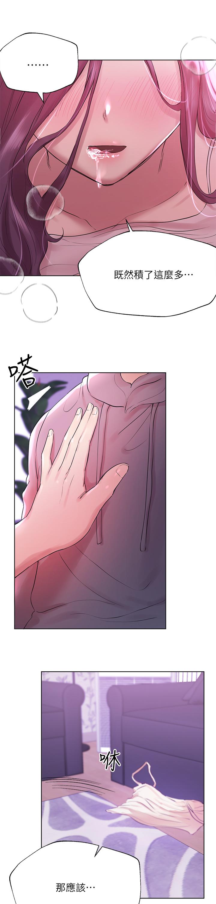 姐姐们的调教[h漫]韩漫全集-姊姊们的调教-第5話-可以再一次吧无删减无遮挡章节图片 