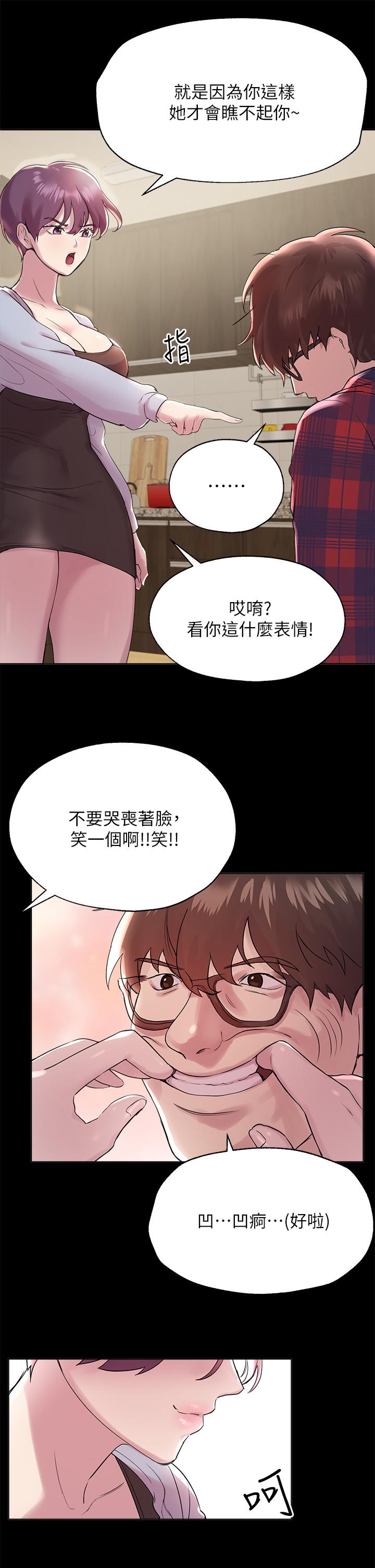 姐姐们的调教[h漫]韩漫全集-姊姊们的调教-第5話-可以再一次吧无删减无遮挡章节图片 