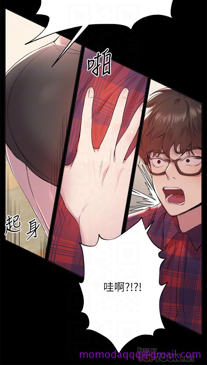 姐姐们的调教[h漫]韩漫全集-姊姊们的调教-第5話-可以再一次吧无删减无遮挡章节图片 