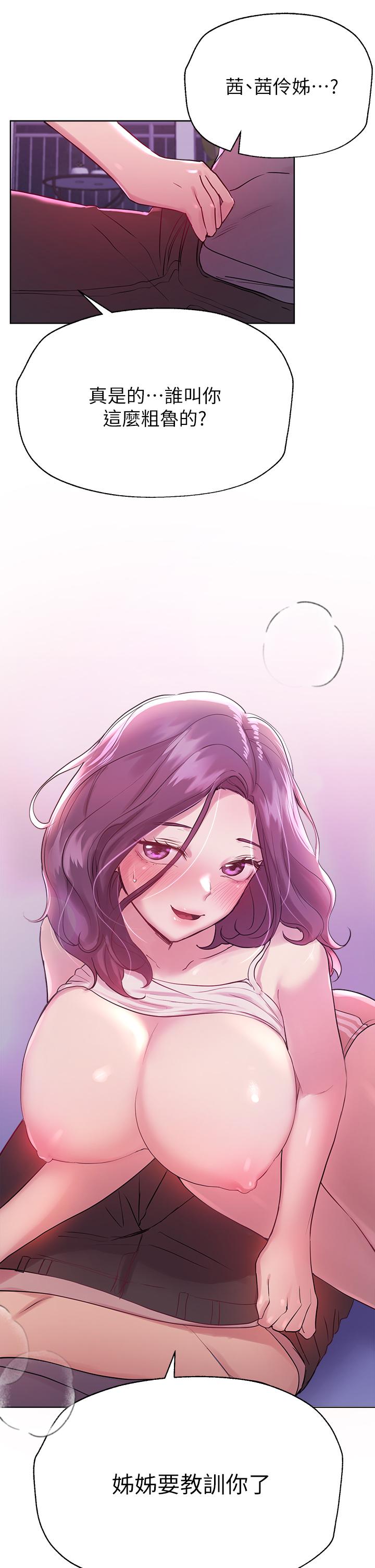 姐姐们的调教[h漫]韩漫全集-姊姊们的调教-第5話-可以再一次吧无删减无遮挡章节图片 