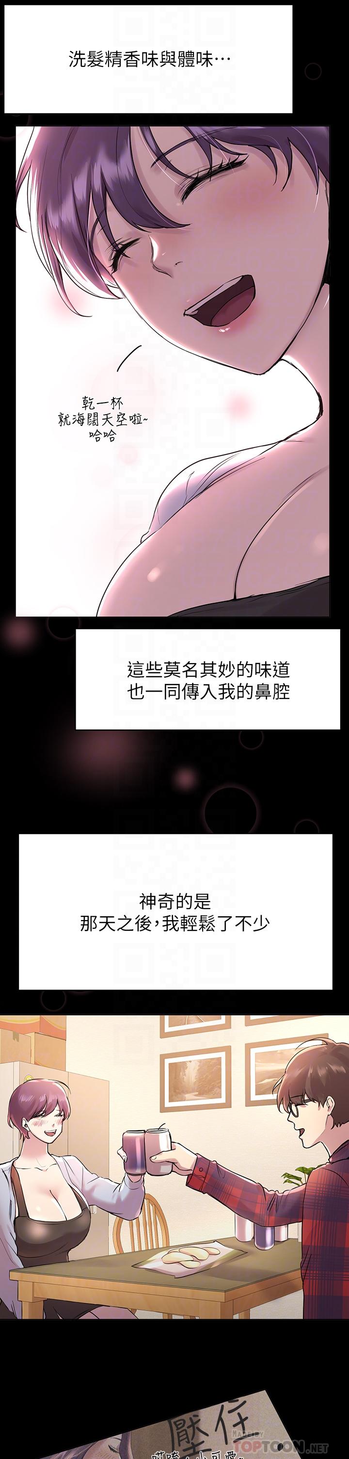 姐姐们的调教[h漫]韩漫全集-姊姊们的调教-第5話-可以再一次吧无删减无遮挡章节图片 
