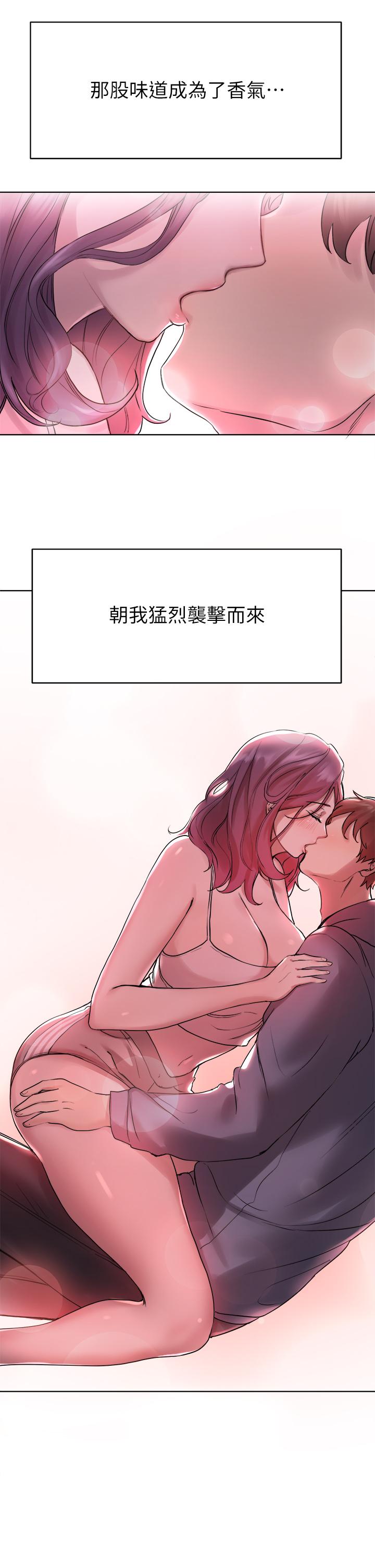 姐姐们的调教[h漫]韩漫全集-姊姊们的调教-第5話-可以再一次吧无删减无遮挡章节图片 