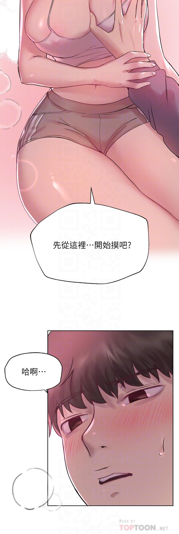 姐姐们的调教[h漫]韩漫全集-姊姊们的调教-第5話-可以再一次吧无删减无遮挡章节图片 