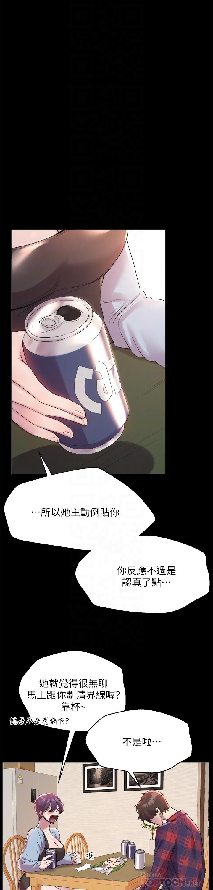 姐姐们的调教[h漫]韩漫全集-姊姊们的调教-第5話-可以再一次吧无删减无遮挡章节图片 
