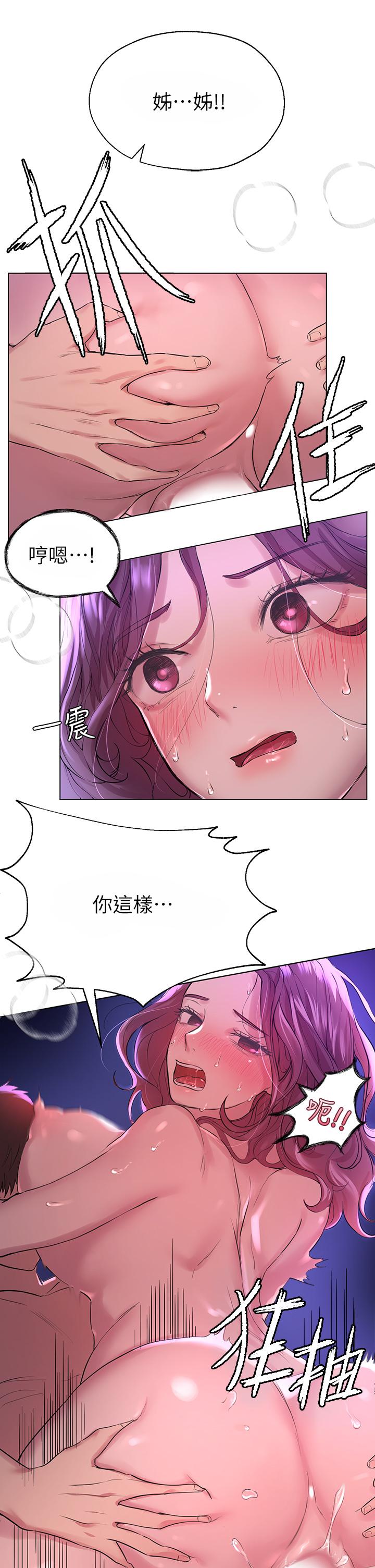 姐姐们的调教[h漫]韩漫全集-姊姊们的调教-第6話-姐姐是變態无删减无遮挡章节图片 