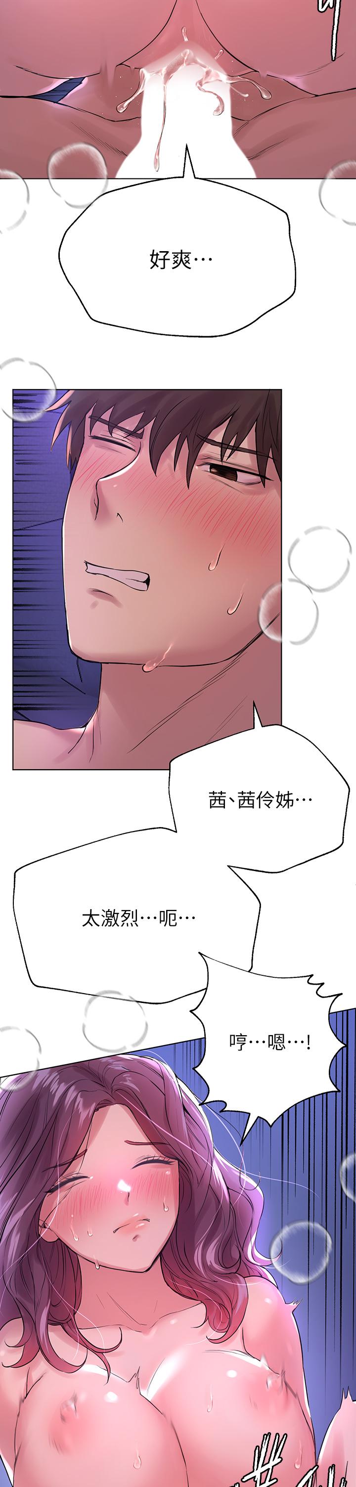姐姐们的调教[h漫]韩漫全集-姊姊们的调教-第6話-姐姐是變態无删减无遮挡章节图片 