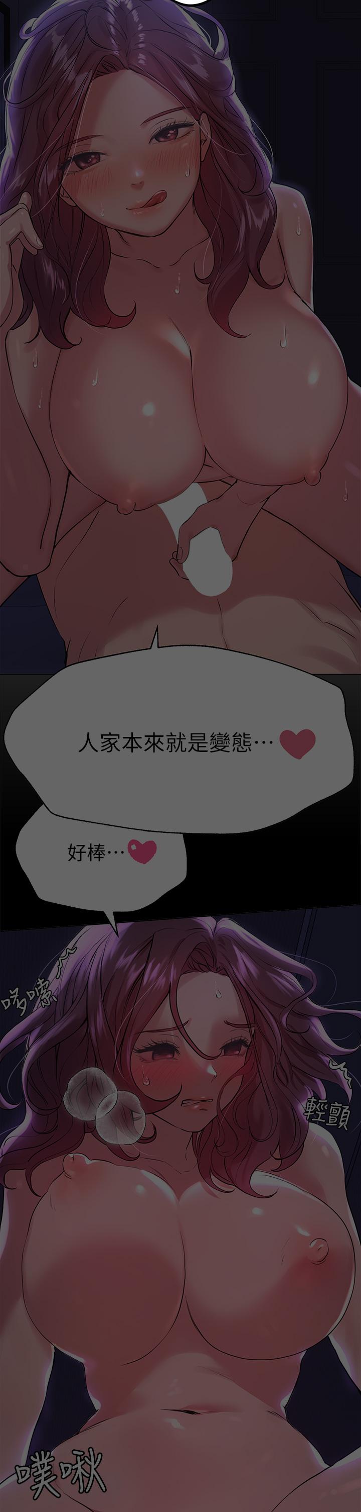 姐姐们的调教[h漫]韩漫全集-姊姊们的调教-第6話-姐姐是變態无删减无遮挡章节图片 