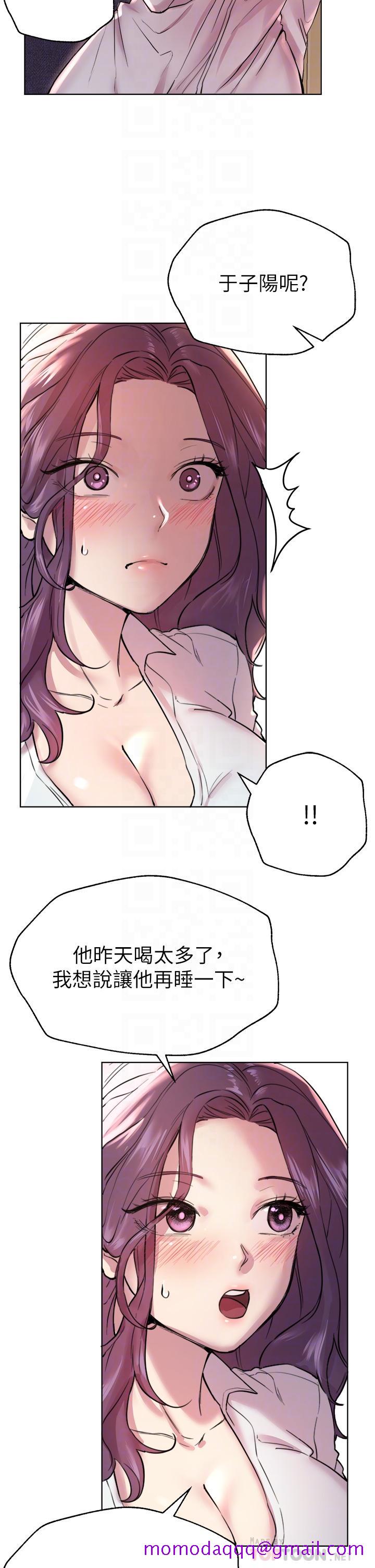 姐姐们的调教[h漫]韩漫全集-姊姊们的调教-第7話-你們做了嗎无删减无遮挡章节图片 