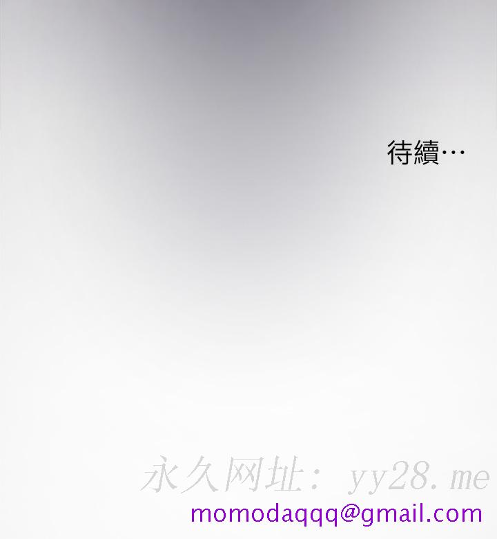 姐姐们的调教[h漫]韩漫全集-姊姊们的调教-第7話-你們做了嗎无删减无遮挡章节图片 