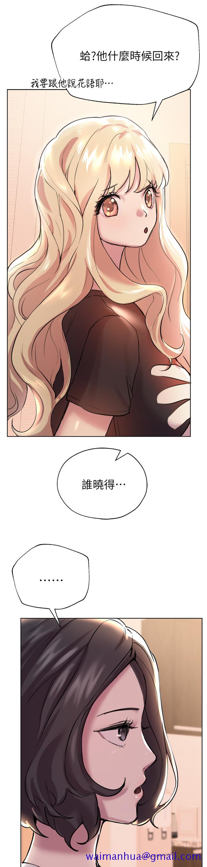 姐姐们的调教[h漫]韩漫全集-姊姊们的调教-第7話-你們做了嗎无删减无遮挡章节图片 