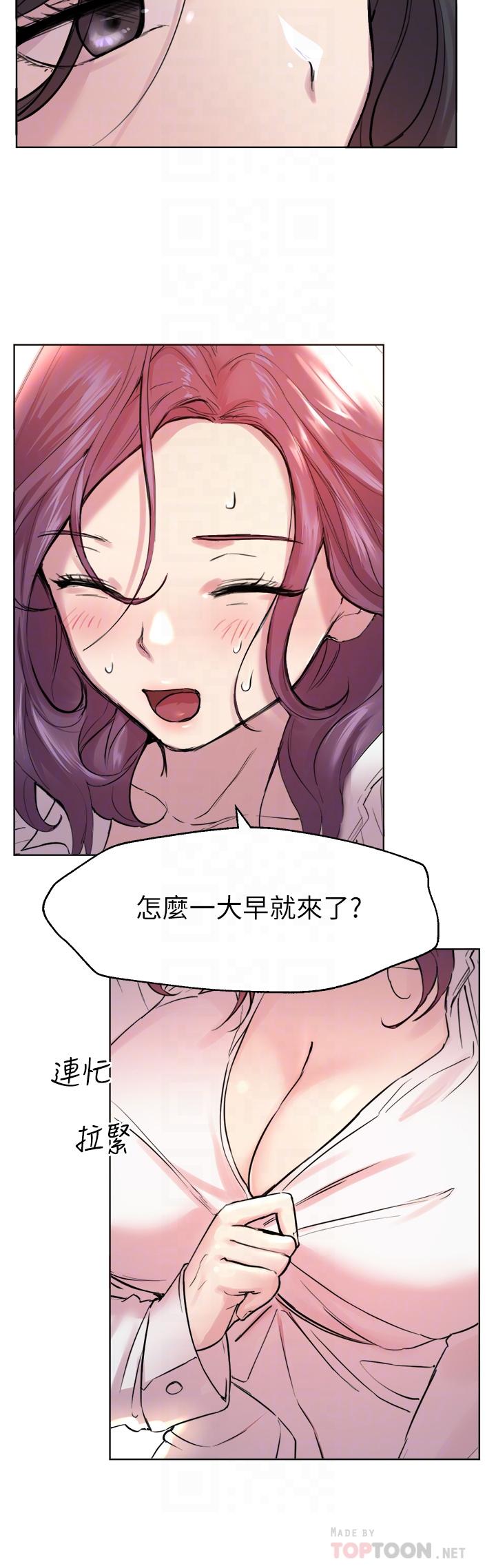 姐姐们的调教[h漫]韩漫全集-姊姊们的调教-第7話-你們做了嗎无删减无遮挡章节图片 