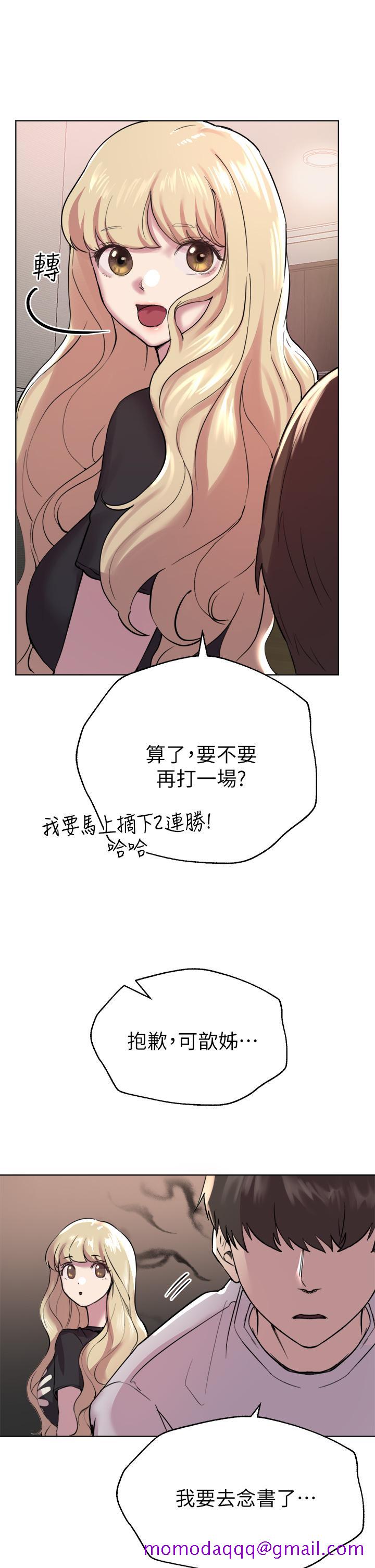 姐姐们的调教[h漫]韩漫全集-姊姊们的调教-第7話-你們做了嗎无删减无遮挡章节图片 