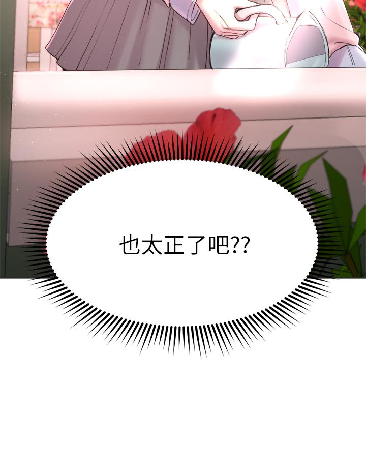 姐姐们的调教[h漫]韩漫全集-姊姊们的调教-第7話-你們做了嗎无删减无遮挡章节图片 