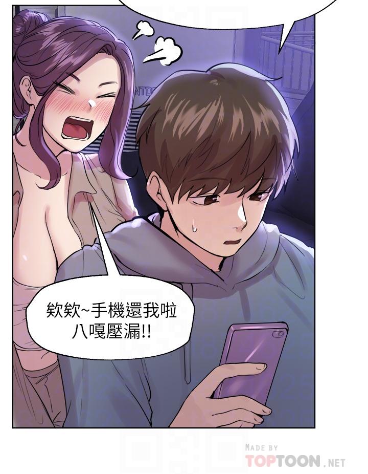 姐姐们的调教[h漫]韩漫全集-姊姊们的调教-第7話-你們做了嗎无删减无遮挡章节图片 