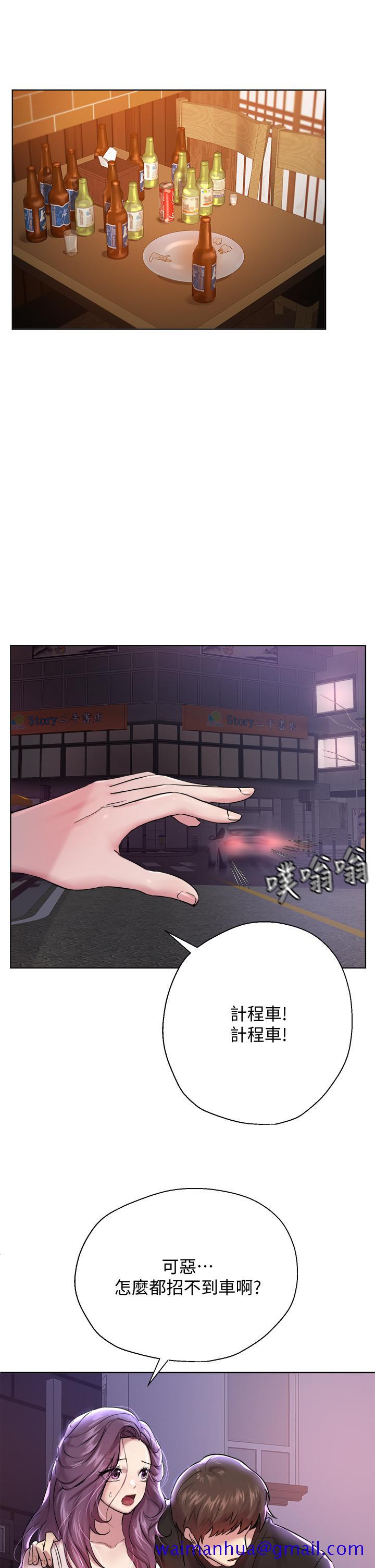 姐姐们的调教[h漫]韩漫全集-姊姊们的调教-第8話-男女喝醉後會去的地方无删减无遮挡章节图片 