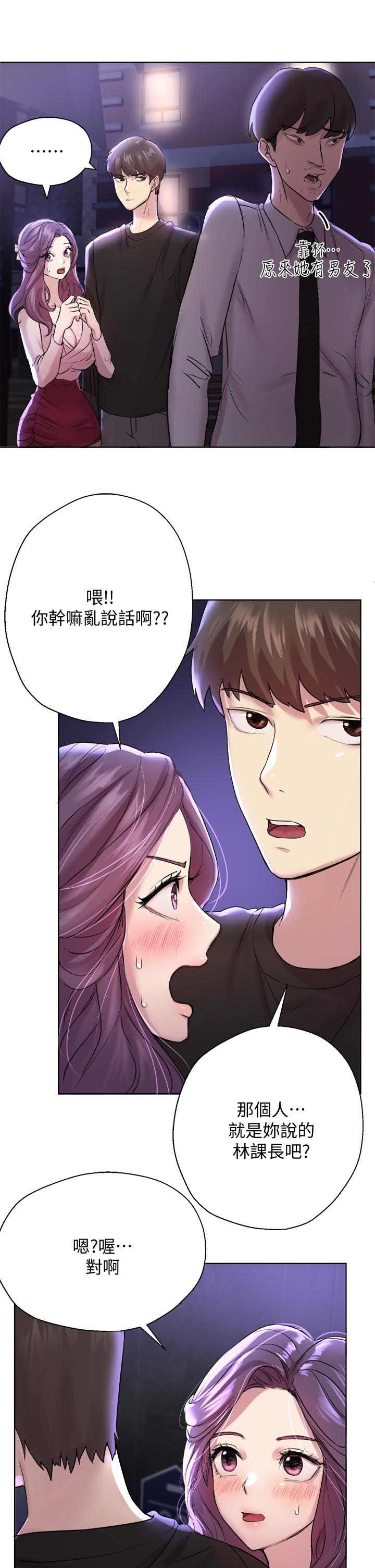 姐姐们的调教[h漫]韩漫全集-姊姊们的调教-第8話-男女喝醉後會去的地方无删减无遮挡章节图片 