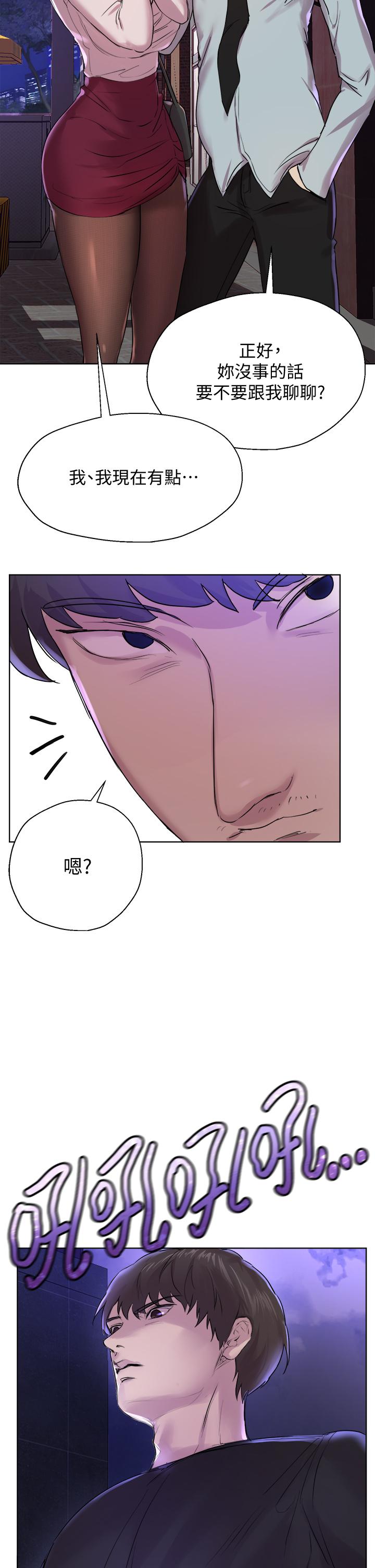 姐姐们的调教[h漫]韩漫全集-姊姊们的调教-第8話-男女喝醉後會去的地方无删减无遮挡章节图片 