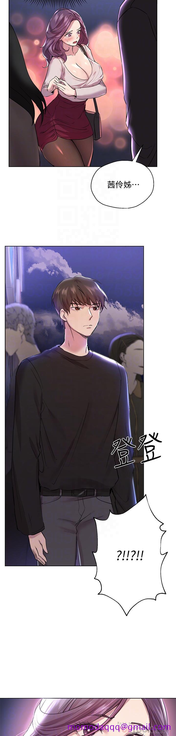 姐姐们的调教[h漫]韩漫全集-姊姊们的调教-第8話-男女喝醉後會去的地方无删减无遮挡章节图片 