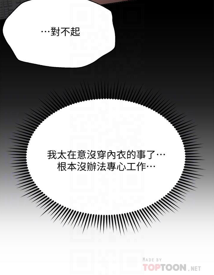 姐姐们的调教[h漫]韩漫全集-姊姊们的调教-第8話-男女喝醉後會去的地方无删减无遮挡章节图片 