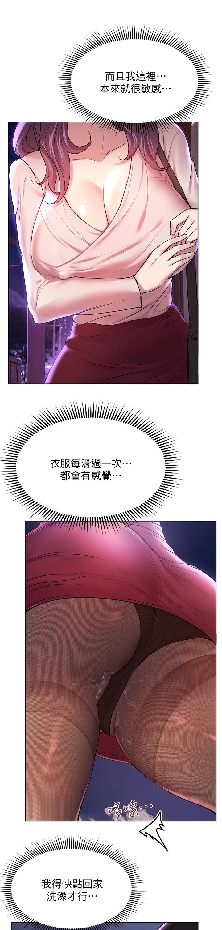 姐姐们的调教[h漫]韩漫全集-姊姊们的调教-第8話-男女喝醉後會去的地方无删减无遮挡章节图片 