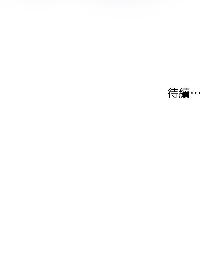 姐姐们的调教[h漫]韩漫全集-姊姊们的调教-第8話-男女喝醉後會去的地方无删减无遮挡章节图片 