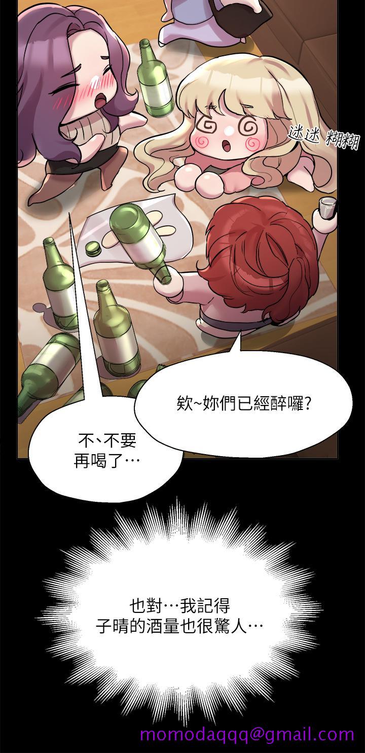 姐姐们的调教[h漫]韩漫全集-姊姊们的调教-第8話-男女喝醉後會去的地方无删减无遮挡章节图片 