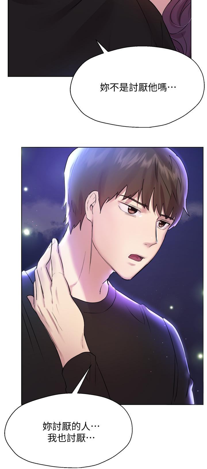 姐姐们的调教[h漫]韩漫全集-姊姊们的调教-第8話-男女喝醉後會去的地方无删减无遮挡章节图片 