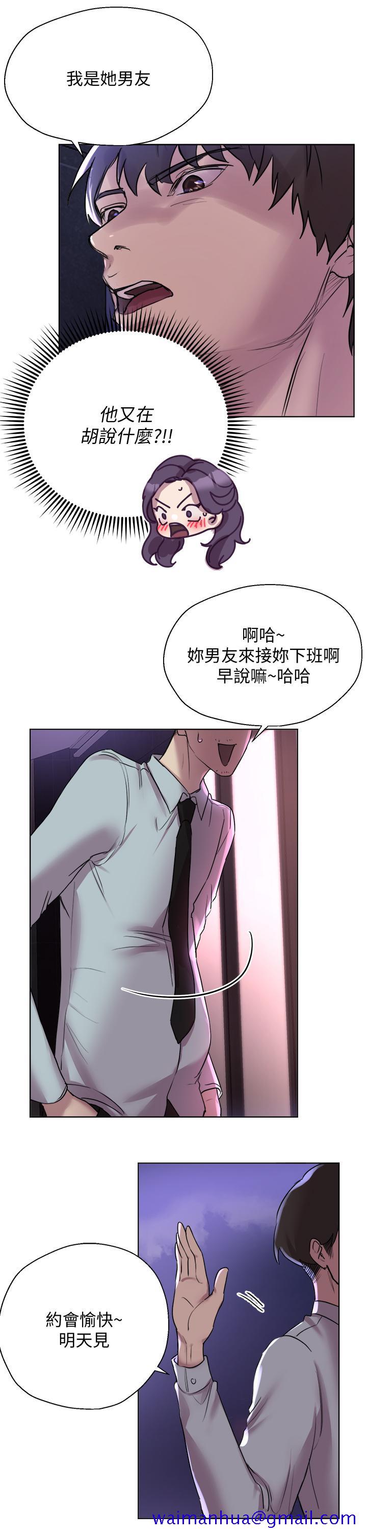 姐姐们的调教[h漫]韩漫全集-姊姊们的调教-第8話-男女喝醉後會去的地方无删减无遮挡章节图片 