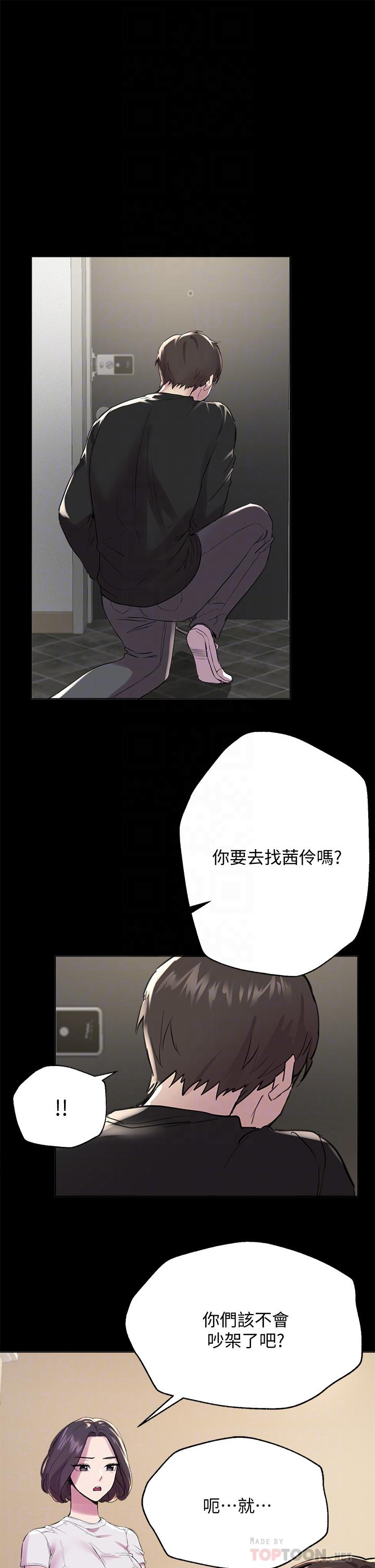 姐姐们的调教[h漫]韩漫全集-姊姊们的调教-第9話-專攻姐姐的敏感帶无删减无遮挡章节图片 