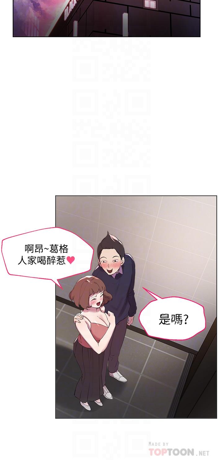 姐姐们的调教[h漫]韩漫全集-姊姊们的调教-第9話-專攻姐姐的敏感帶无删减无遮挡章节图片 