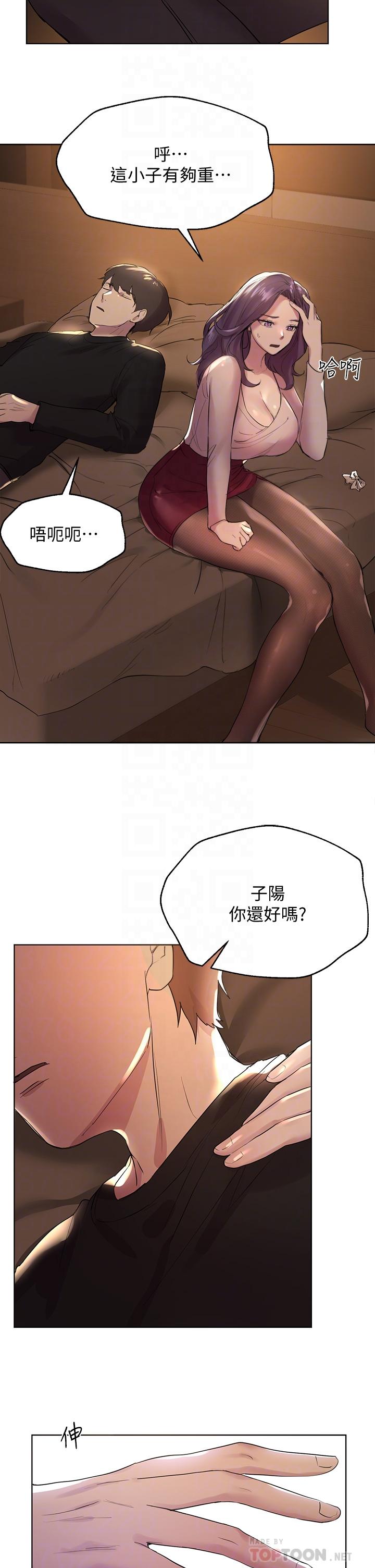 姐姐们的调教[h漫]韩漫全集-姊姊们的调教-第9話-專攻姐姐的敏感帶无删减无遮挡章节图片 
