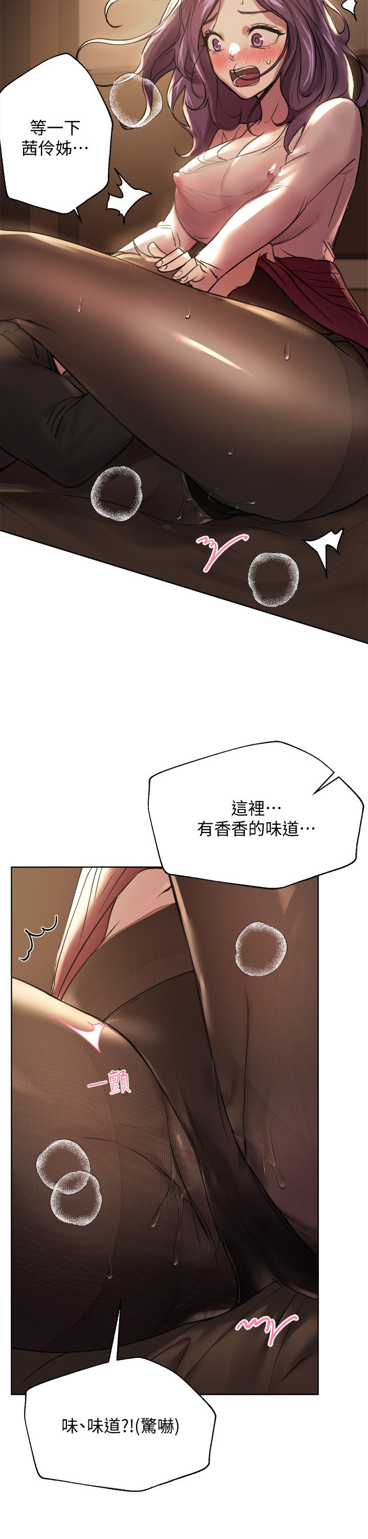 姐姐们的调教[h漫]韩漫全集-姊姊们的调教-第9話-專攻姐姐的敏感帶无删减无遮挡章节图片 