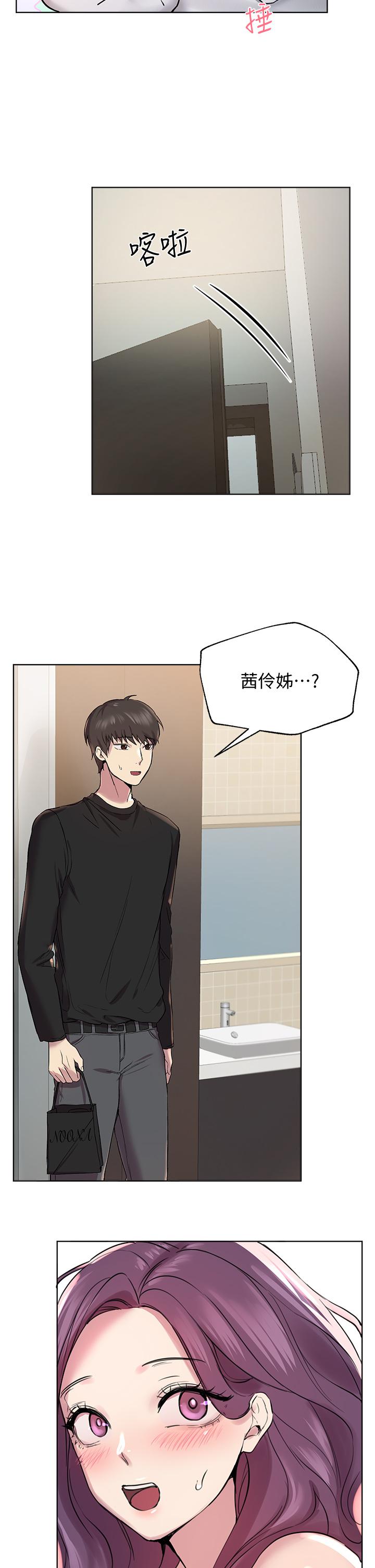 姐姐们的调教[h漫]韩漫全集-姊姊们的调教-第10話-讓姐姐高潮連連无删减无遮挡章节图片 