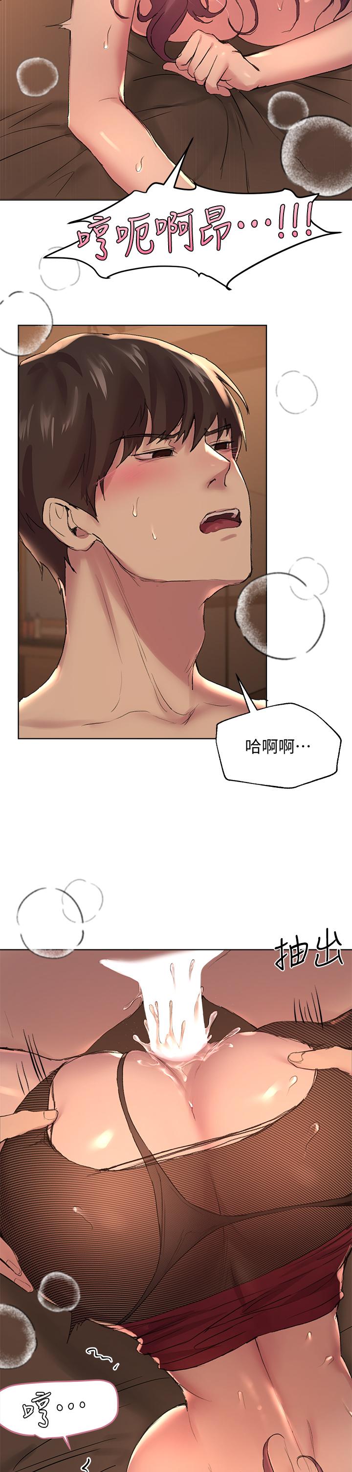 姐姐们的调教[h漫]韩漫全集-姊姊们的调教-第10話-讓姐姐高潮連連无删减无遮挡章节图片 