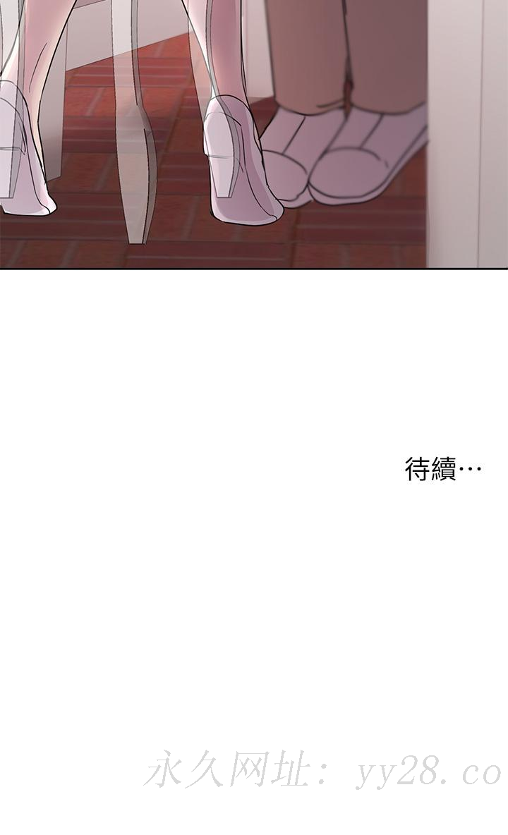 姐姐们的调教[h漫]韩漫全集-姊姊们的调教-第11話-你幹嘛偷看我裸體无删减无遮挡章节图片 