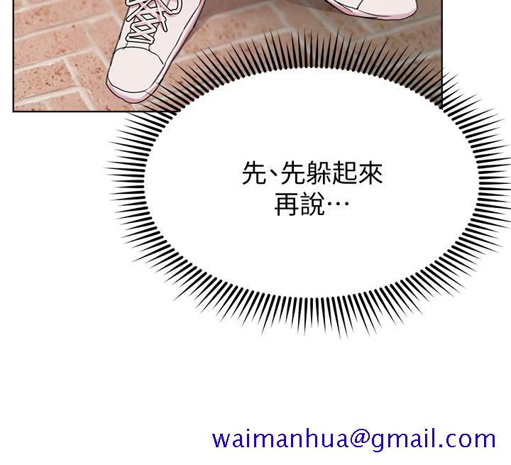 姐姐们的调教[h漫]韩漫全集-姊姊们的调教-第11話-你幹嘛偷看我裸體无删减无遮挡章节图片 