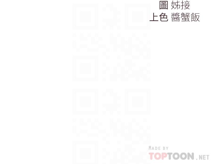 姐姐们的调教[h漫]韩漫全集-姊姊们的调教-第11話-你幹嘛偷看我裸體无删减无遮挡章节图片 