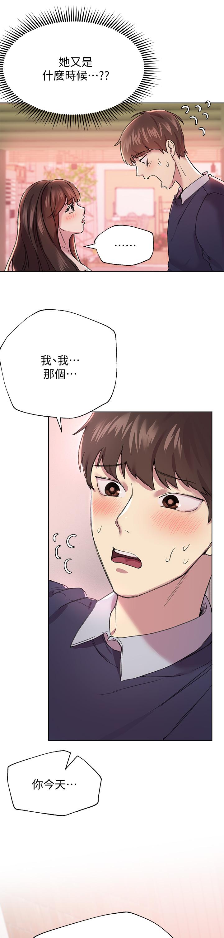 姐姐们的调教[h漫]韩漫全集-姊姊们的调教-第11話-你幹嘛偷看我裸體无删减无遮挡章节图片 