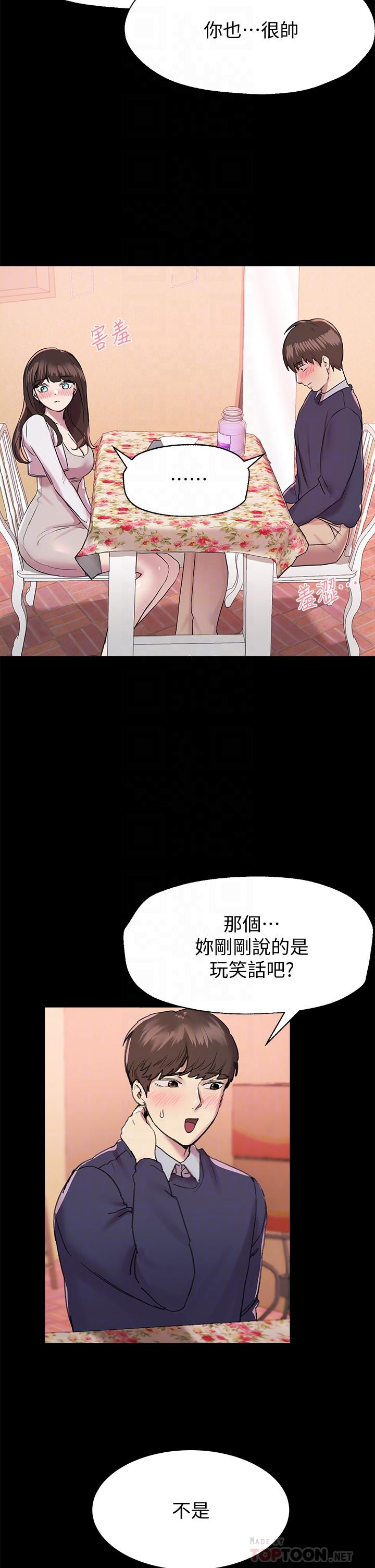 姐姐们的调教[h漫]韩漫全集-姊姊们的调教-第12話-用力打我的屁股无删减无遮挡章节图片 