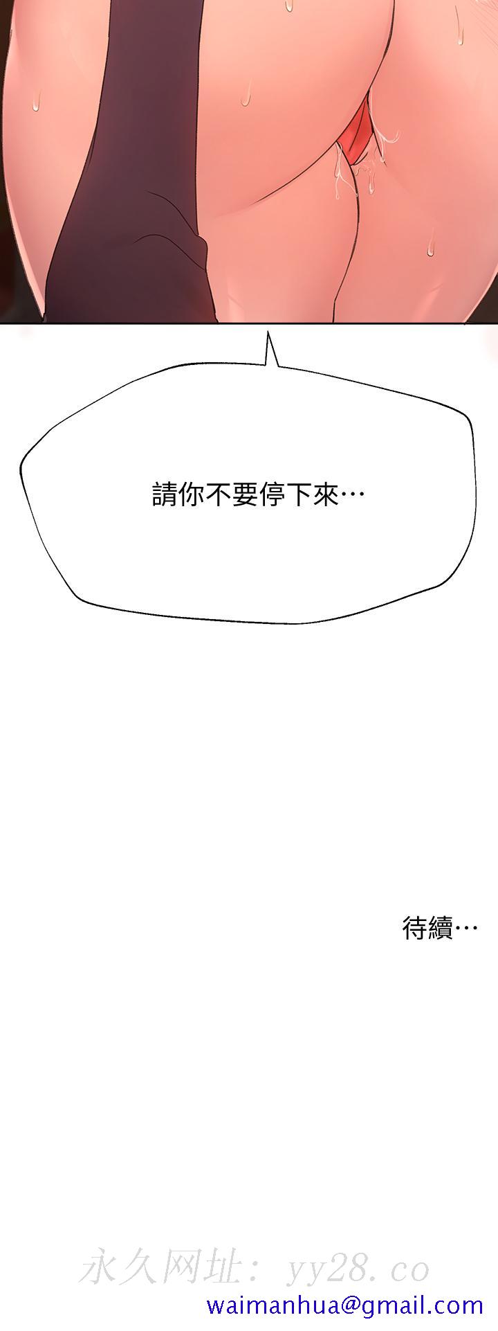 姐姐们的调教[h漫]韩漫全集-姊姊们的调教-第12話-用力打我的屁股无删减无遮挡章节图片 
