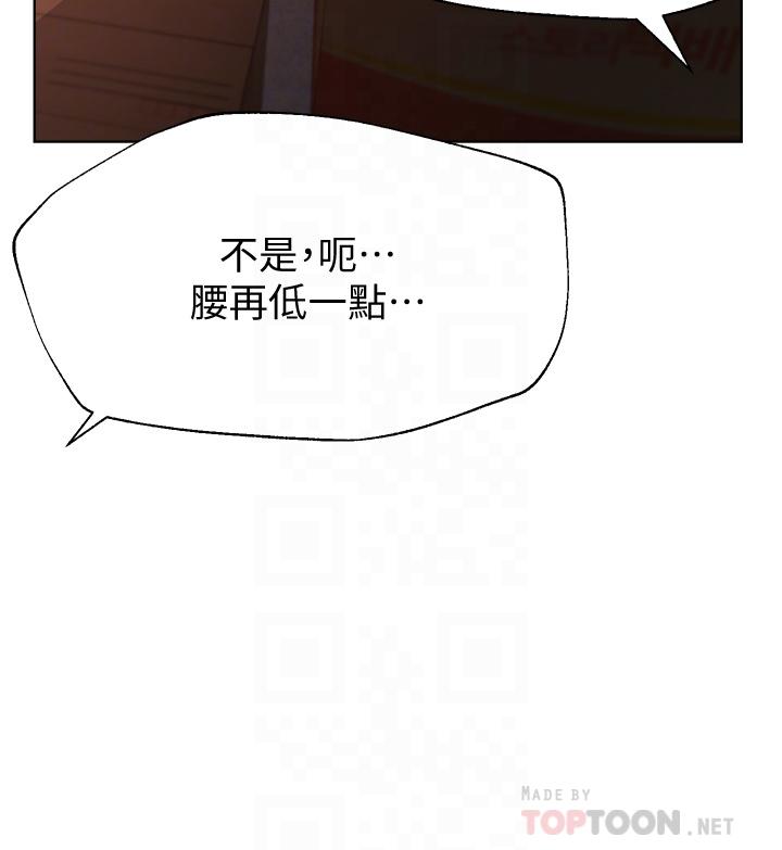 姐姐们的调教[h漫]韩漫全集-姊姊们的调教-第12話-用力打我的屁股无删减无遮挡章节图片 
