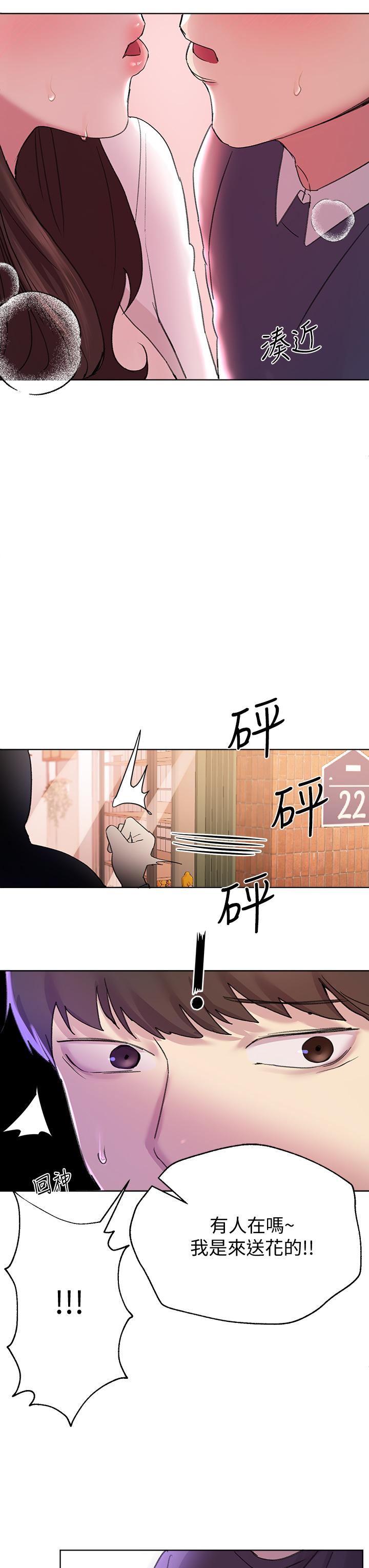 姐姐们的调教[h漫]韩漫全集-姊姊们的调教-第12話-用力打我的屁股无删减无遮挡章节图片 