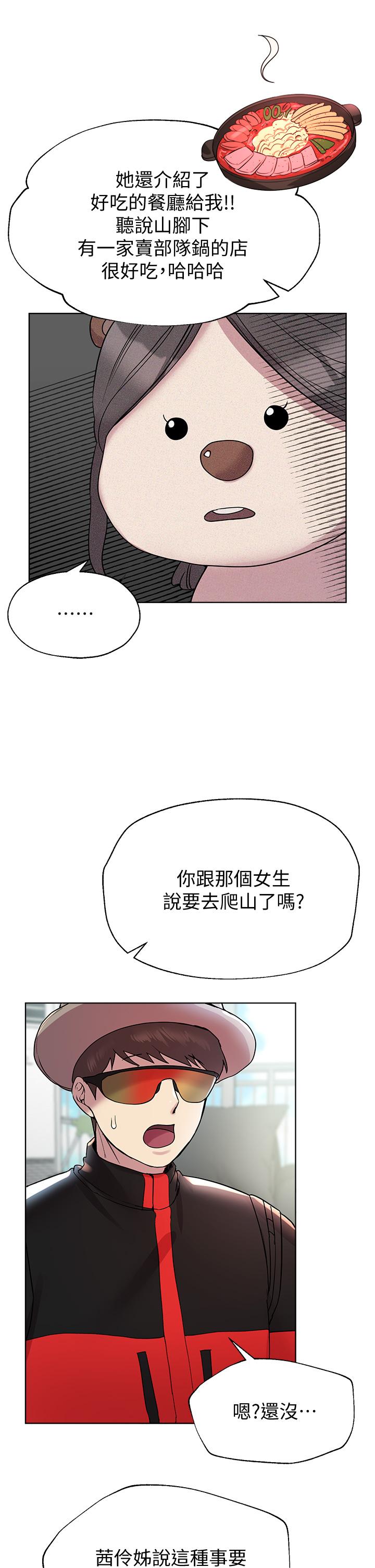 姐姐们的调教[h漫]韩漫全集-姊姊们的调教-第13話-少廢話，脫掉就對了无删减无遮挡章节图片 