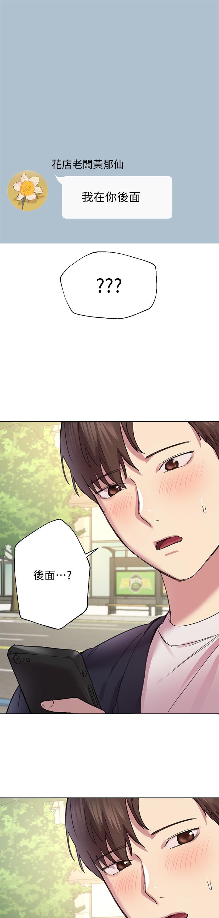姐姐们的调教[h漫]韩漫全集-姊姊们的调教-第13話-少廢話，脫掉就對了无删减无遮挡章节图片 