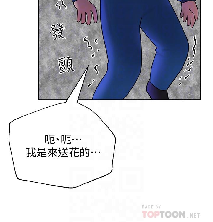 姐姐们的调教[h漫]韩漫全集-姊姊们的调教-第13話-少廢話，脫掉就對了无删减无遮挡章节图片 