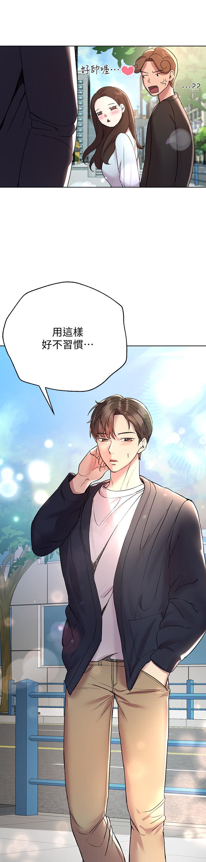 姐姐们的调教[h漫]韩漫全集-姊姊们的调教-第13話-少廢話，脫掉就對了无删减无遮挡章节图片 